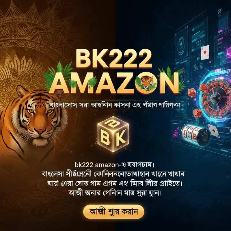 bk222 amazon Home